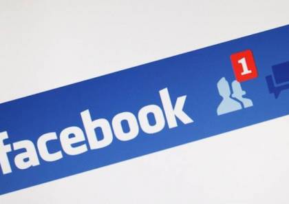 عودة الفيس بوك وانستجرام للعمل من جديد عقب إصلاح الخلل الفنى سما الإخبارية