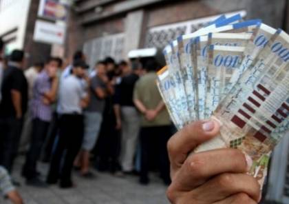 مالية غزة تعلن عن فئة صرف الرواتب غداً الأحد