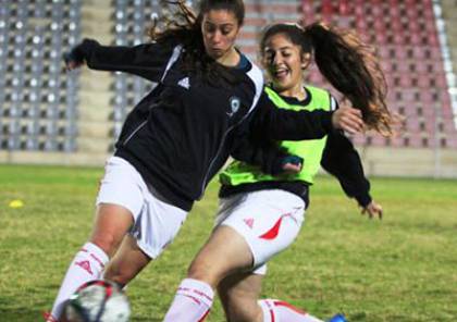 اريحا : المنتخب الوطني للشابات ينهي تحضيراته للتصفيات الآسيوية