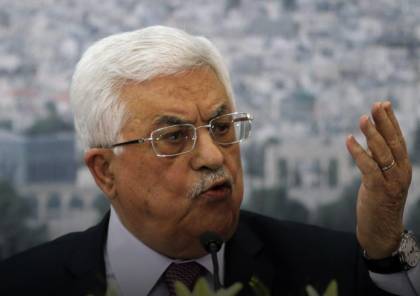 الرئيس عباس يطالب بطرد سفراء أمريكا وقطع العلاقات معها وعدم استقبال وفودها