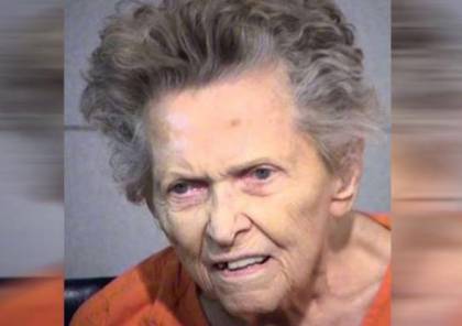 سيدة عجوز عمرها 92 عاما تقتل ابنها بالرصاص