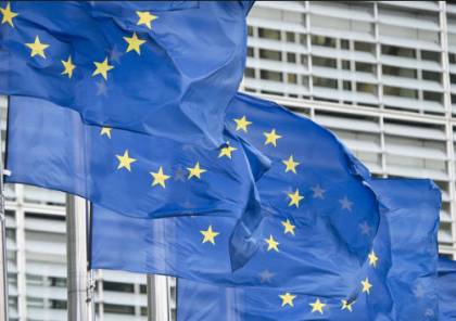الاتحاد الأوروبي يعرب عن قلقه من إقرار "قانون القومية"