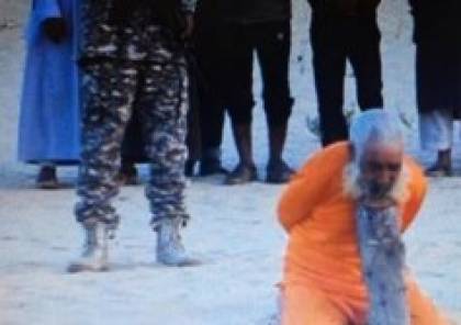صور: داعش يعدم شيخا ضريرا و أحد الرموز الدينية في سيناء عمره 100 عام