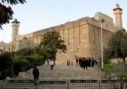 "اسرائيل" تستولي على اراضي الحرم الابراهيمي لأغراض استيطانية