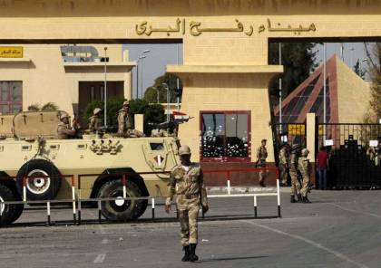 مصر تواصل فتح معبر رفح لليوم الرابع على التوالي