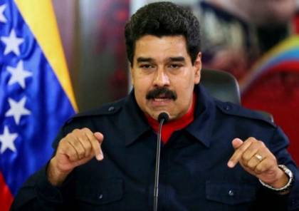 مادورو يطرد القائم بالأعمال الأمريكي لدى فنزويلا