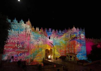 مهرجان الانوار التهويدي يشوه ملامح البلدة القديمة في القدس 