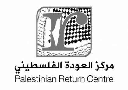 مركز العودة يتلقى رداً ايجابيا من الخارجية البريطانية حول قضية الاسرى وحصار غزة