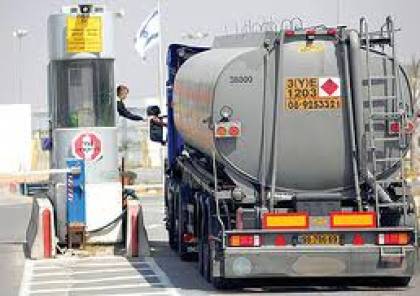 الاحتلال يوقف غداً ضخ الوقود الى قطاع غزة