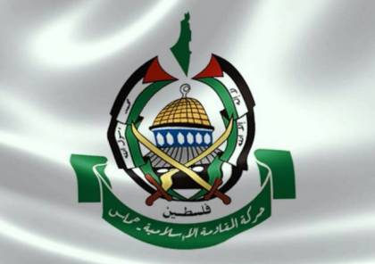 حماس تتلقى دعوة رسمية للمشاركة في اجتماع المجلس المركزي