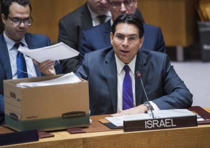 سفير اسرائيل يشغل منصب نائب رئيس الجمعية العامة للأمم المتحدة