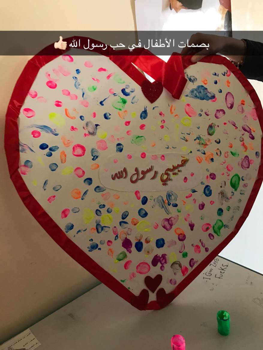 تهاني المولد النبوي الشريف 2020 (27)