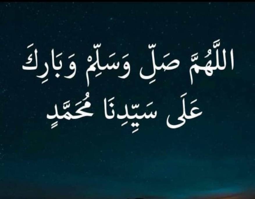 تهاني المولد النبوي الشريف 2020 (10)