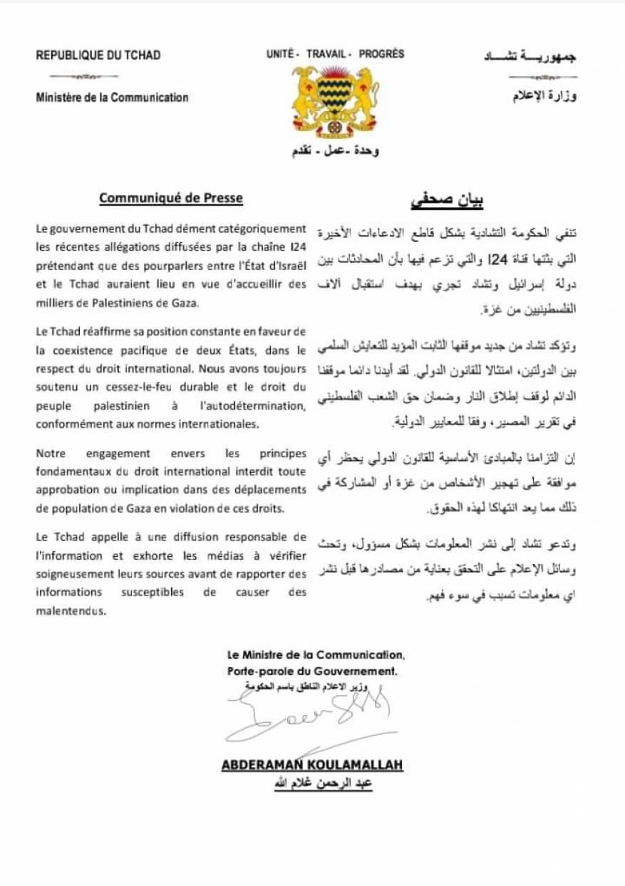 416018725_1078878730010327_1937772947040357320_n