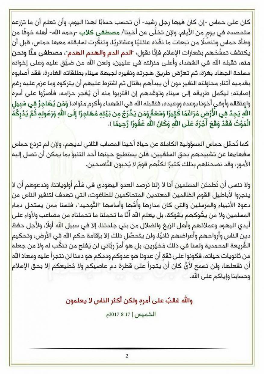 fbb48ab5-2769-4e9d-a91b-07852b0353d6