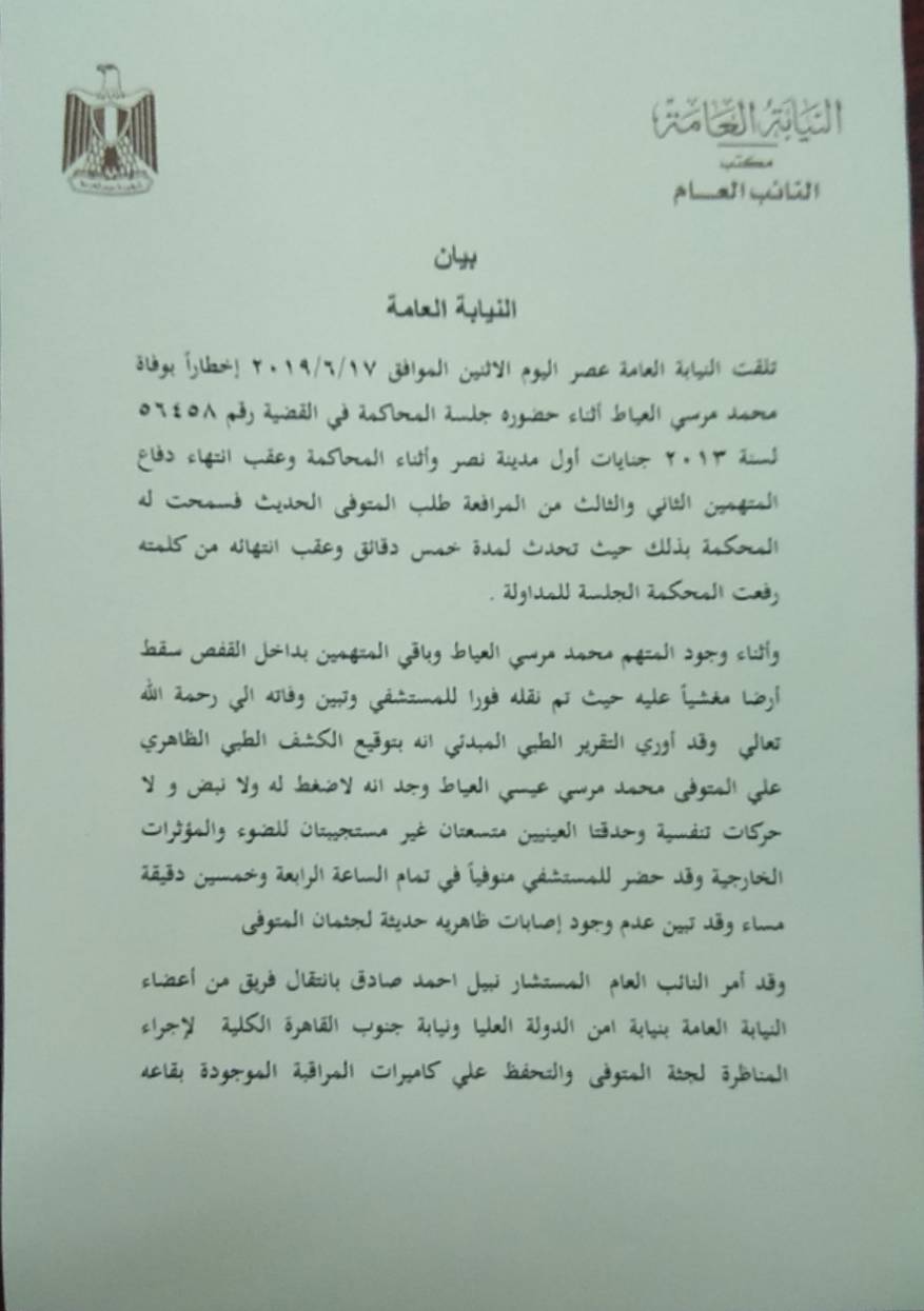 نيابة 1