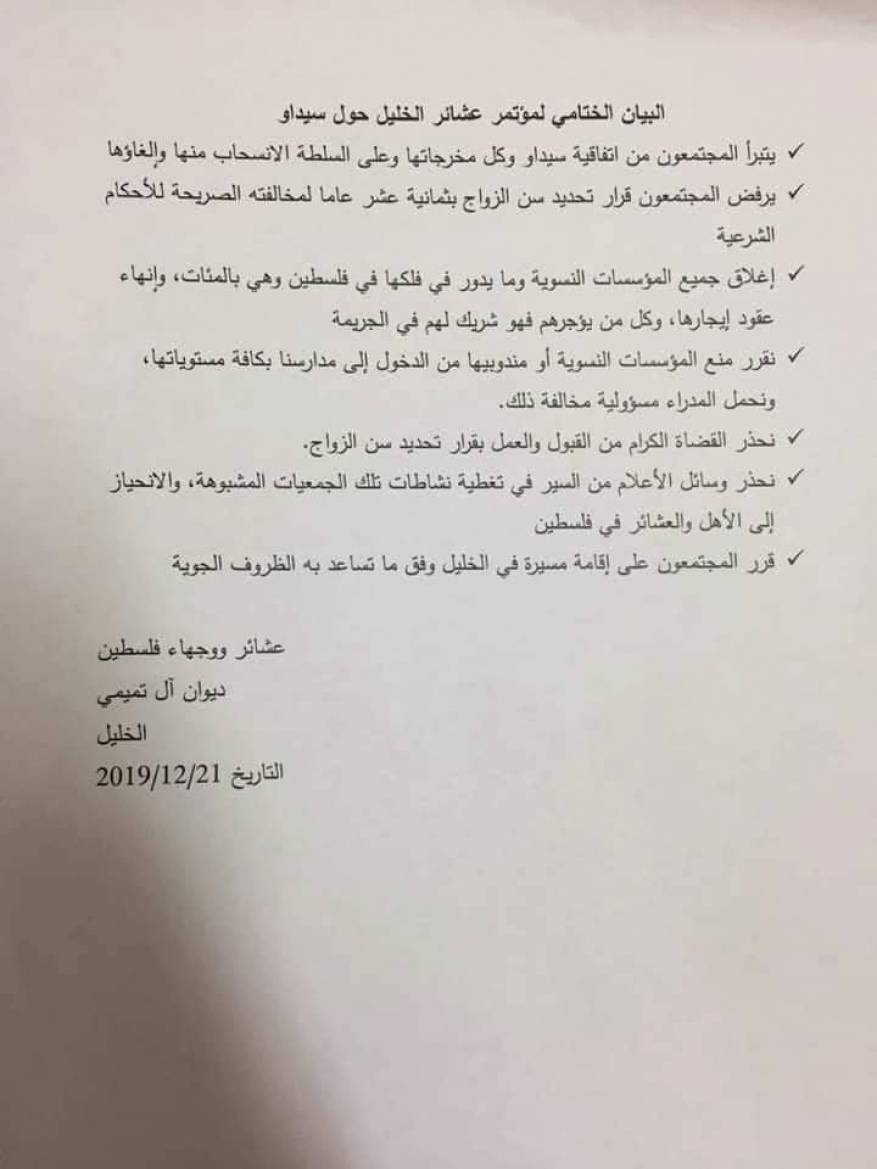 80687674_519518611998442_1492128100270473216_n