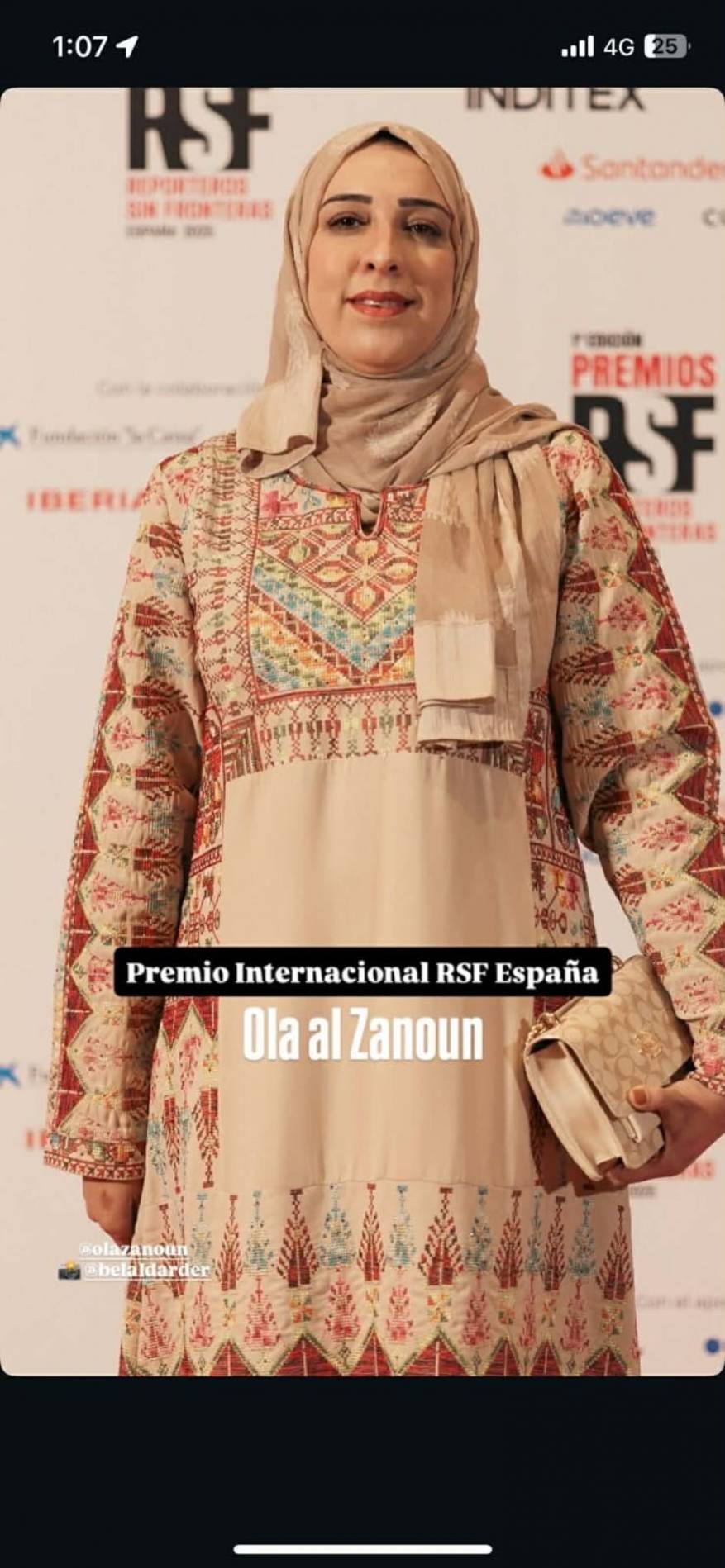 صحفيو غزة يفوزون بجائزة حرية الصحافة للعام في مدريد