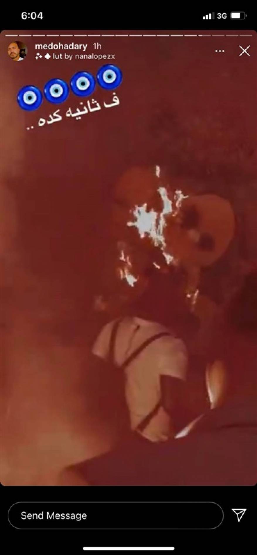 خطوبة بنت الحضري (1)