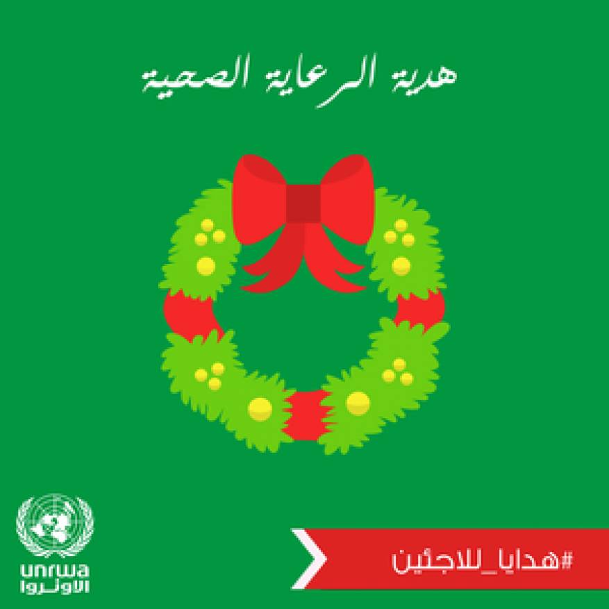 e-cards_on_health_2_-_ar