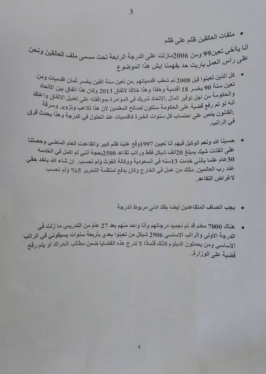 ED78F060-CA8C-4179-8986-6F7DF9B92A7B