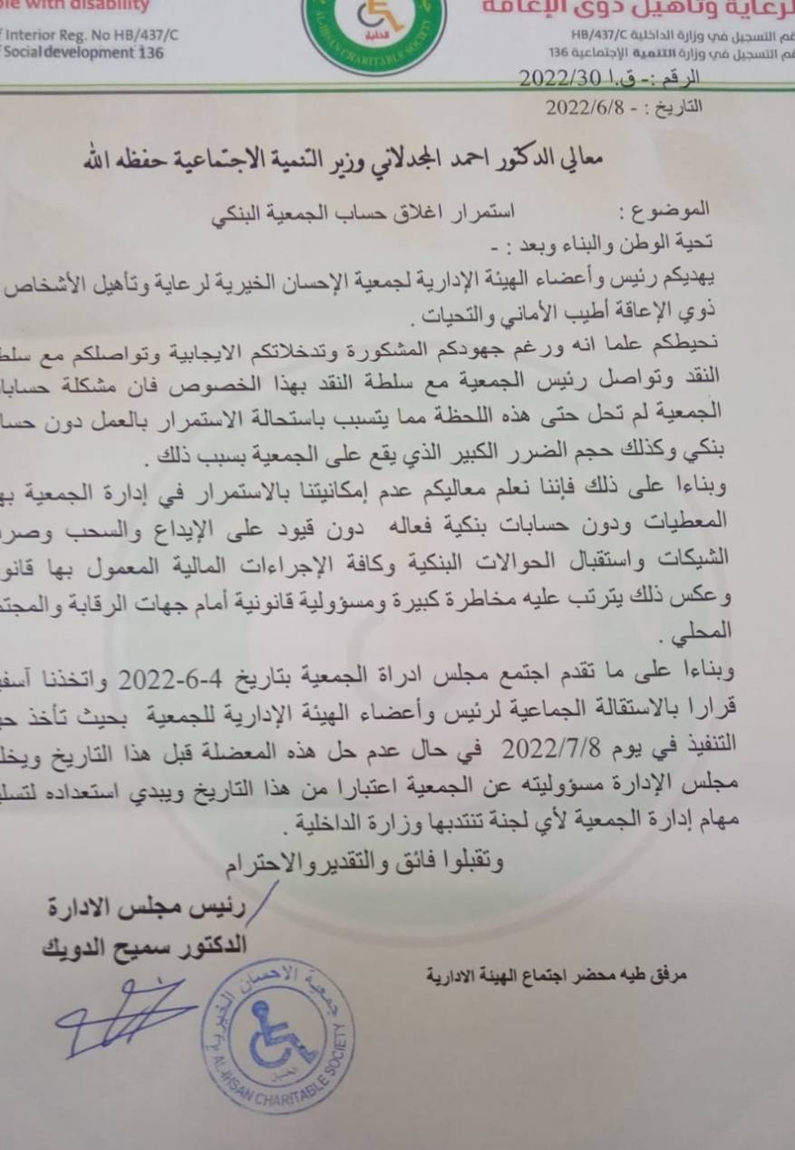 whatsapp-image-2022-07-20-at-12-24-12-pm-1658311271