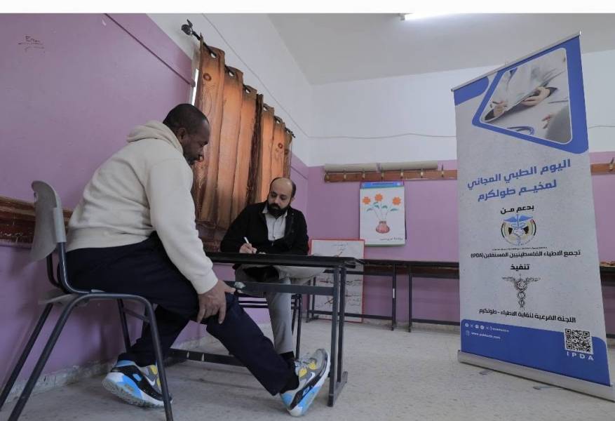 تجمع الأطباء الفلسطينيين المستقلين يدعو إلى دعم المبادرات الصحية في المناطق المتضررة