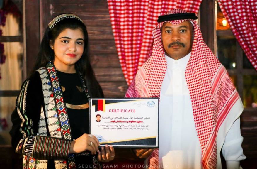 رند بني علي (1)