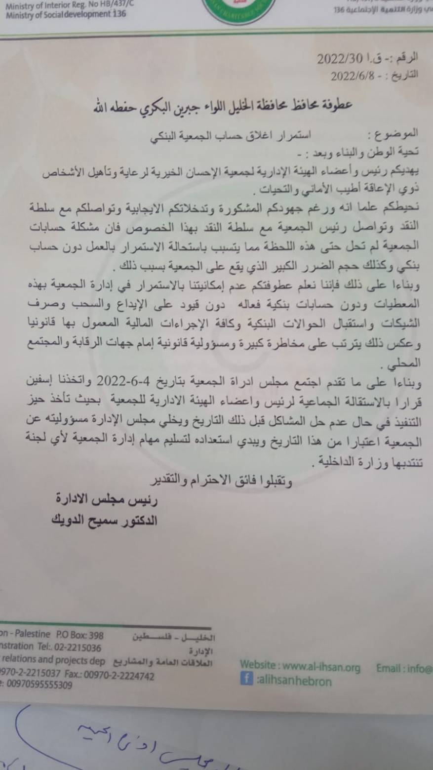 whatsapp-image-2022-07-20-at-12-22-13-pm-1658311328