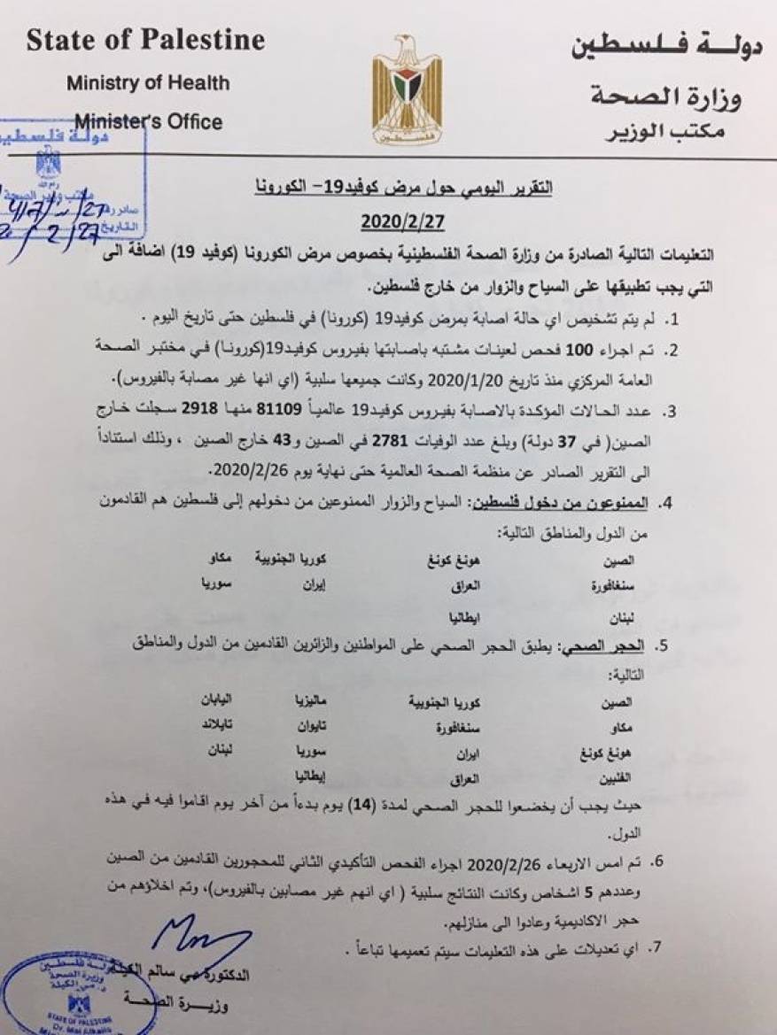 87793628_2120704281408895_2063275681676001280_o