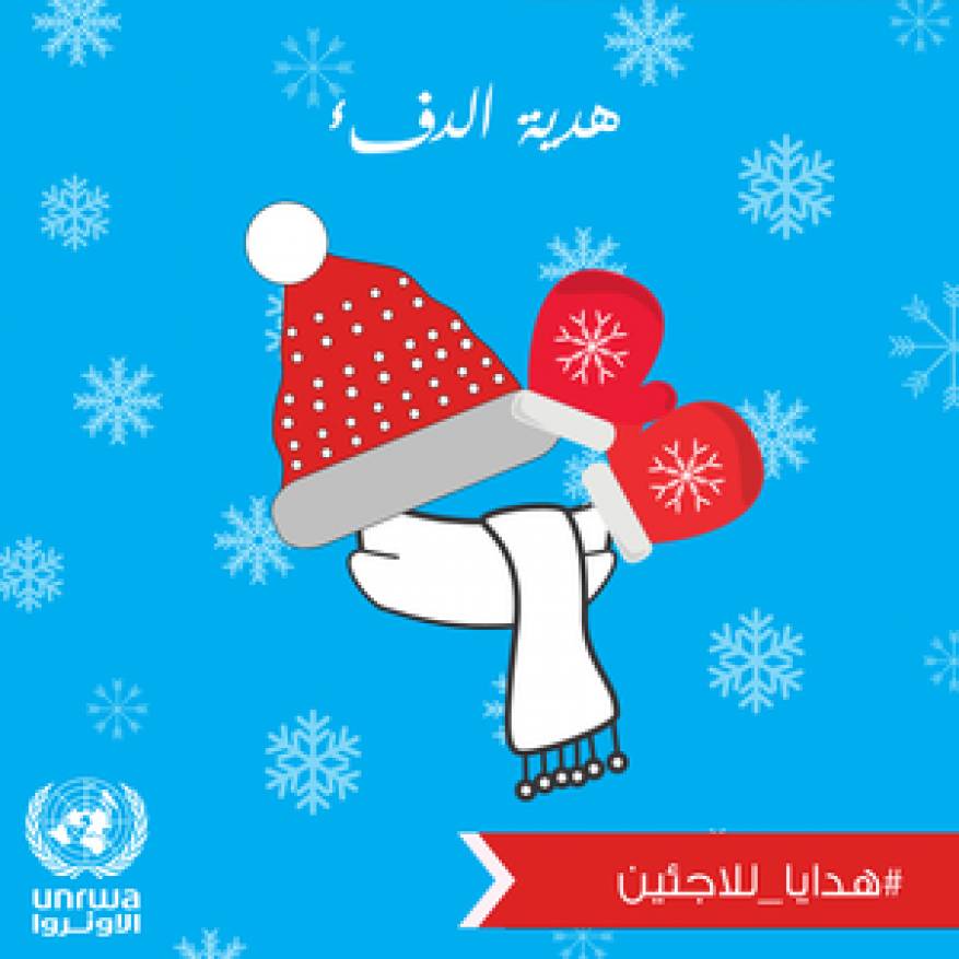 e-cards_on_warmth_1_-_ar