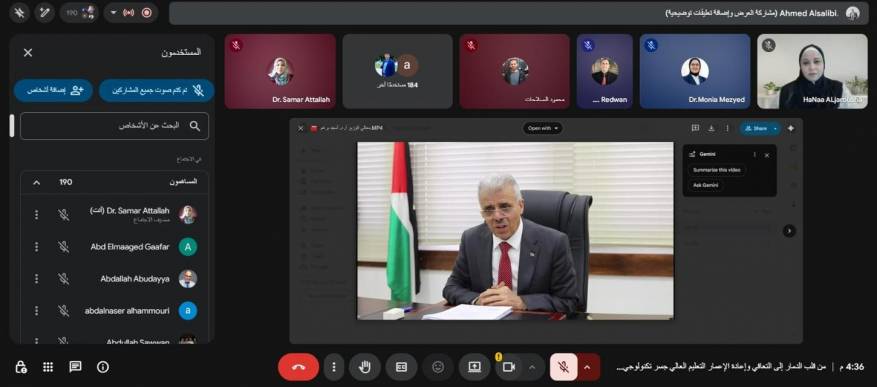 جامعة الإسراء تطلق مؤتمرا دوليا من قلب الدمار لإعادة بناء التعليم في غزة