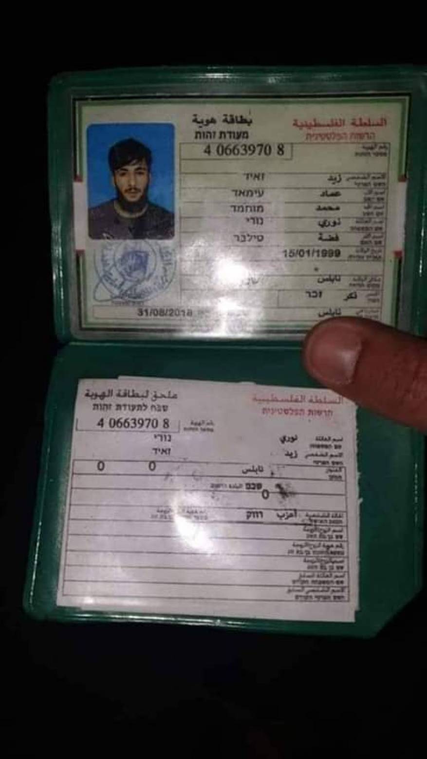 302265A9-B547-4BCC-AFE3-46ECAA002A0F