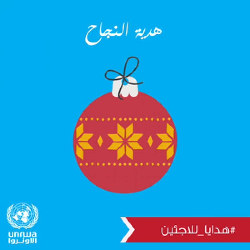 e-cards_on_education_1_-_ar