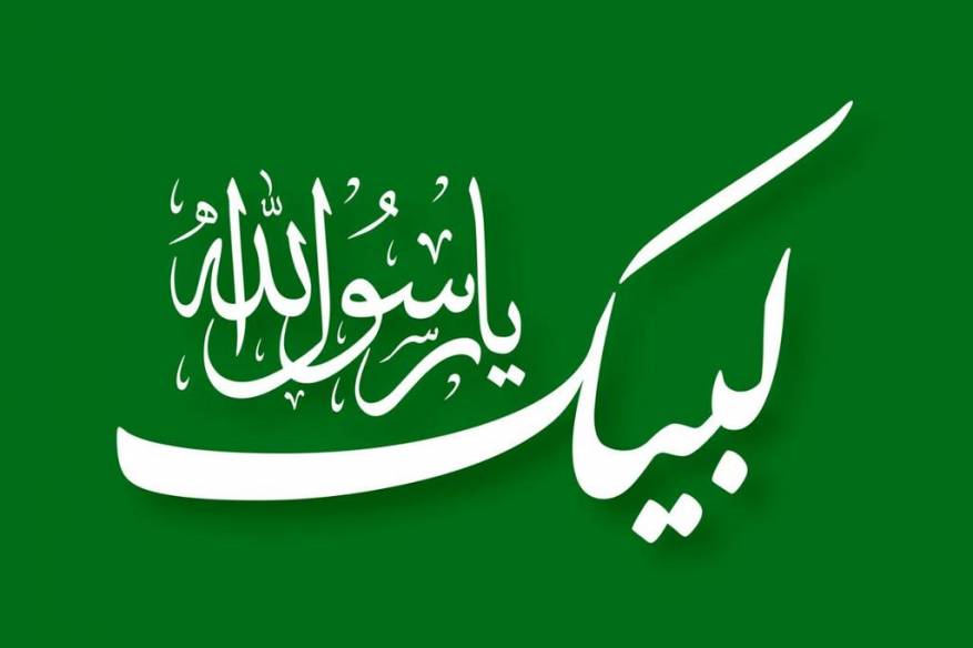 تهاني المولد النبوي الشريف 2020 (21)