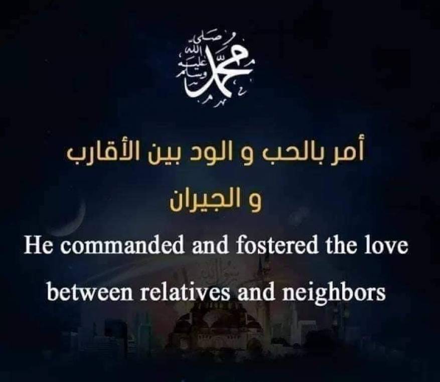 تهاني المولد النبوي الشريف 2020 (4)