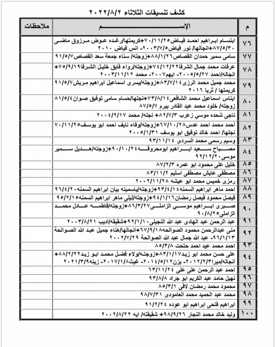 C71800A3-4E29-4541-9B77-2AE290189C44