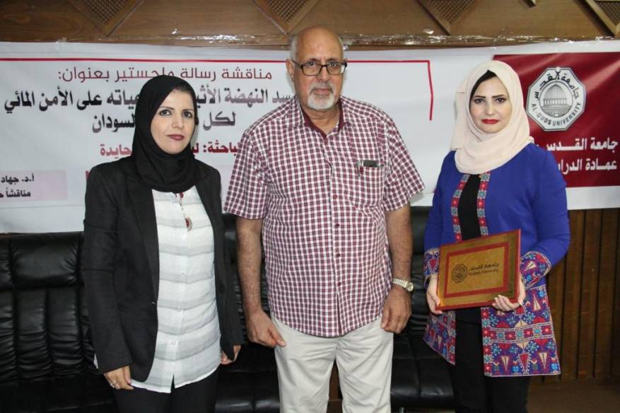 مع هيئة التدريس عقب حصولها على الدرجة العلمية