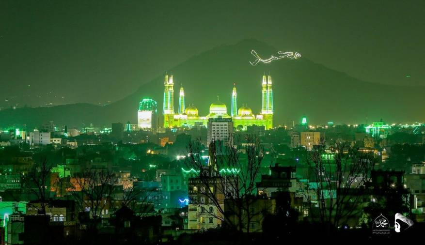 تهاني المولد النبوي الشريف 2020 (17)