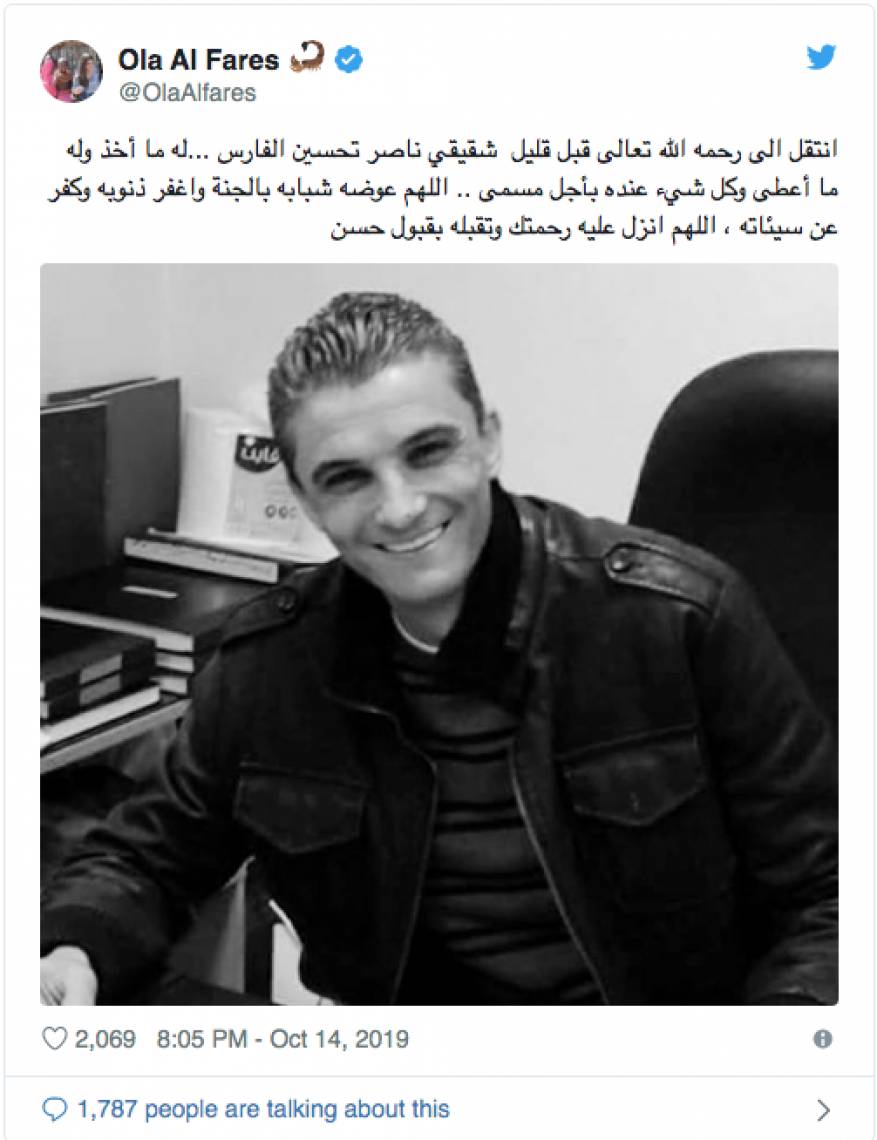 screen-shot-2019-10-14-at-9.37.42-pm