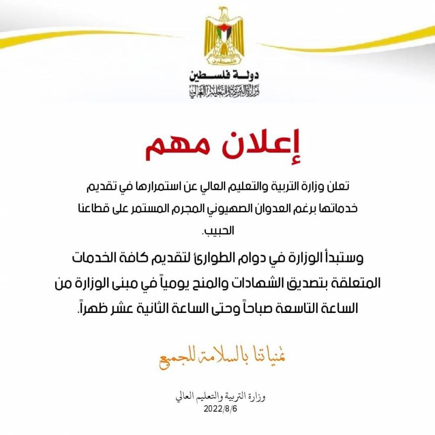 photo_2022-08-06_18-27-32