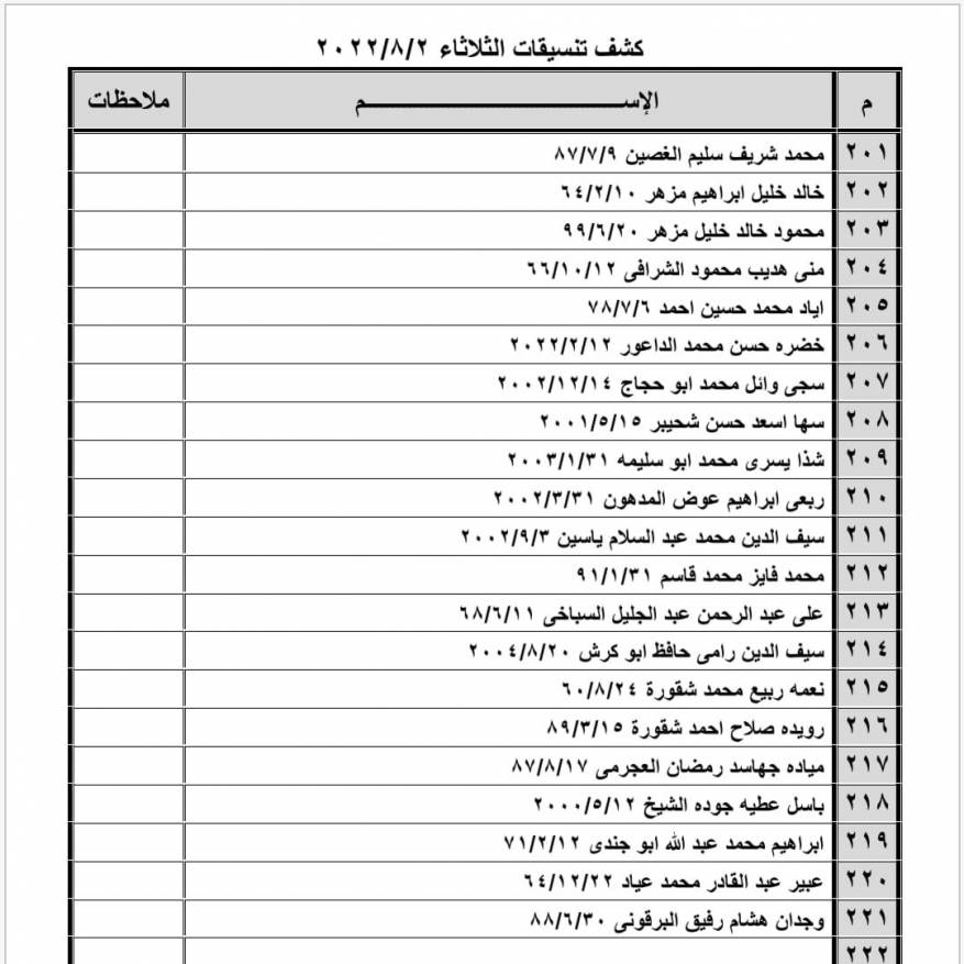 246CD258-ED1B-48A2-95F0-16A47C2E1652