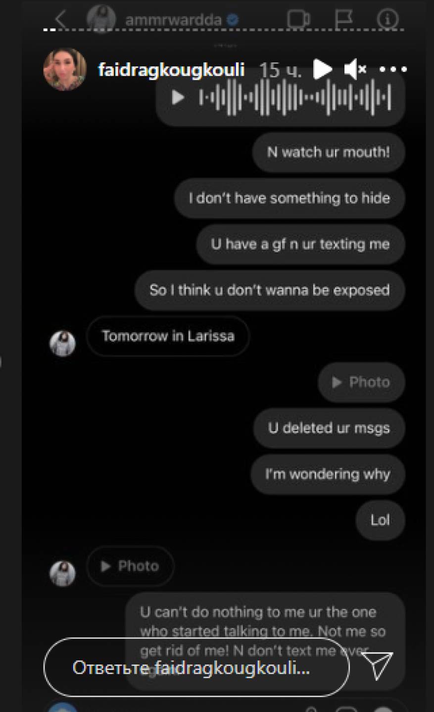 عمرو وردة وفيدرا على انستغرام (2)