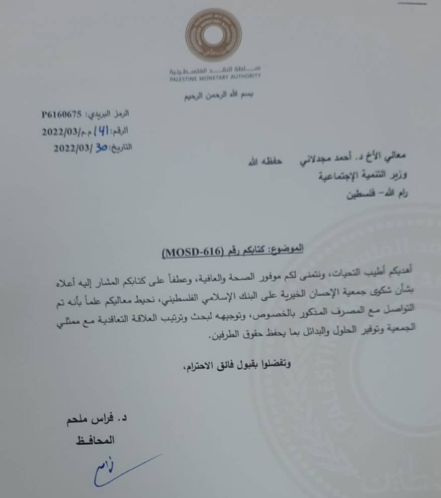 whatsapp-image-2022-07-20-at-12-27-01-pm-1658311109