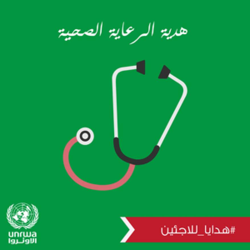 e-cards_on_health_3_-_ar