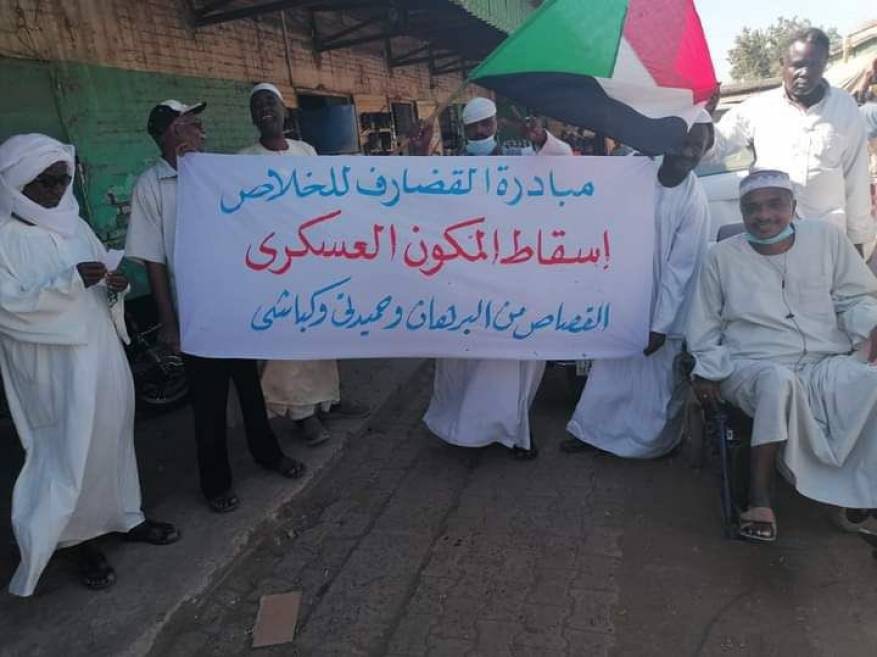 مليونية 19 ديسمبر 2020 (14)