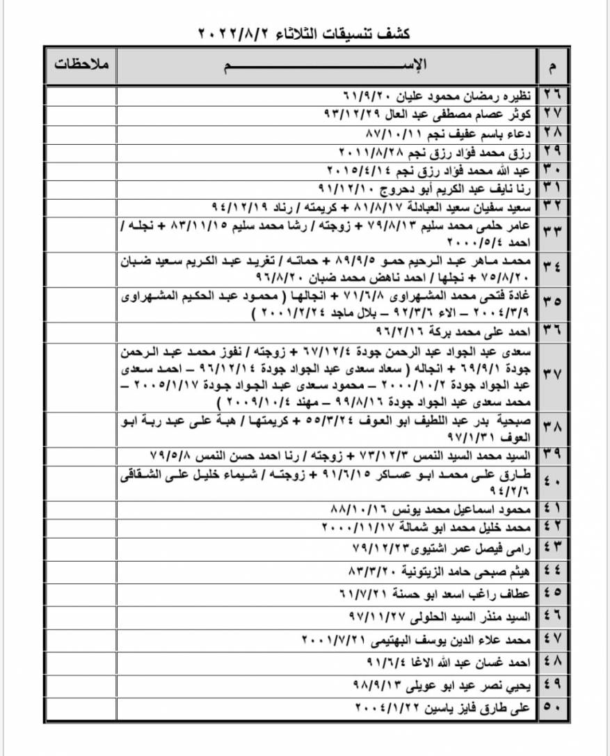 FE7E741B-437A-44E5-9636-F6257DD8C2E2