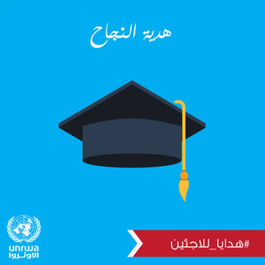 e-cards_on_education_2_-_ar