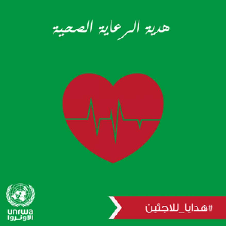 e-cards_on_health_1_-_ar