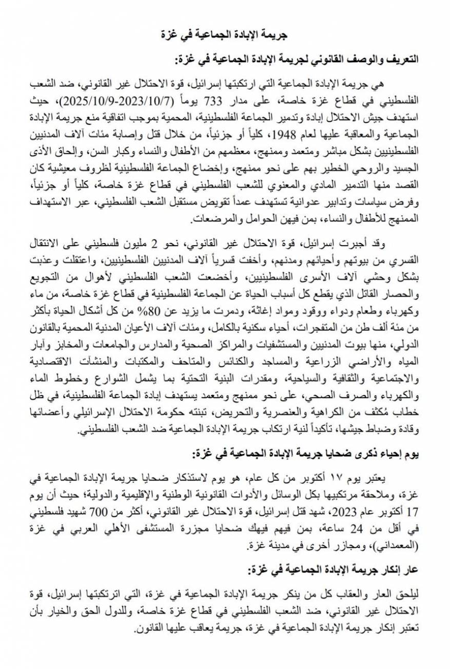 156b7f32-dc08-474e-94f8-2bfecc1d181b